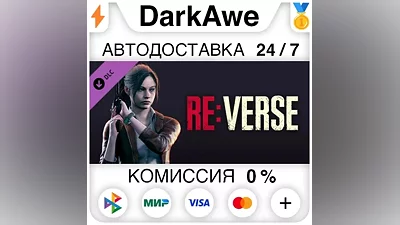 Resident Evil Re:Verse - Claire Skin: Leather Jacket (R