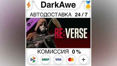 Resident Evil Re:Verse - Hunk Skin: Grim Reaper (The Me