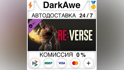 Resident Evil Re:Verse - Creature Skin: Super Tyrant 19