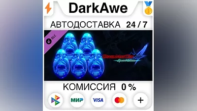Devil May Cry 4 - 5 Blue Orbs DLC STEAM•RU АВТО
