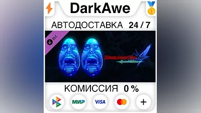 Devil May Cry 4 - 2 Blue Orbs DLC STEAM•RU АВТО