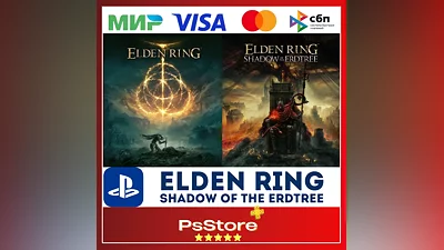 ELDEN RING + Shadow of the Erdtree Турция PS4 PS5 PS