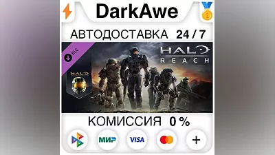 Halo: Reach DLC STEAM•RU АВТОДОСТАВКА
