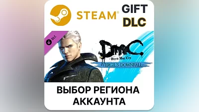 DmC Devil May Cry: Vergil's Downfal Steam