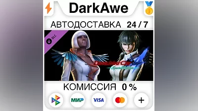 Devil May Cry 4 - Lady & Trish Costumes DLC STEAM