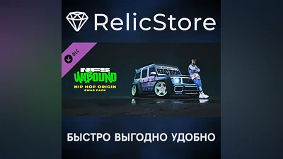 Need for Speed Unbound — набор Hip Hop Origin Swag DLC
