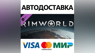 RimWorld Name in Game Upgrade DLC * STEAM RU