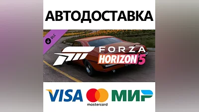 Forza Horizon 5 1970 Mercury Cyclone Spoiler DLC
