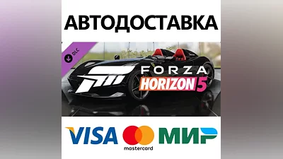 Forza Horizon 5 2019 Ferrari Monza SP2 DLC