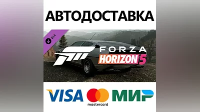 Forza Horizon 5 1979 Lamborghini Espada 400 GT DLC