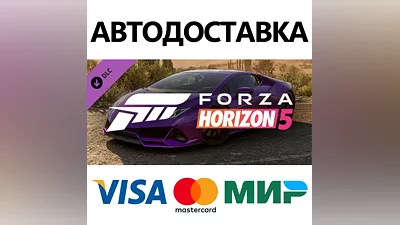 Forza Horizon 5 2020 Lamborghini Huracán EVO DLC