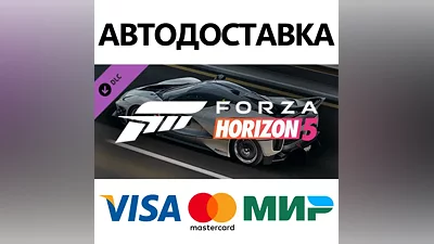 Forza Horizon 5 Ferrari 2018 FXX-K Evo DLC