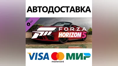 Forza Horizon 5 2019 Porsche 911 Speedster DLC