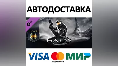 Halo: Combat Evolved Anniversary DLC * STEAM RU