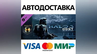 Halo 3: ODST DLC * STEAM RU АВТО