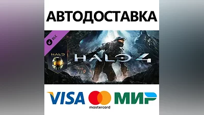 Halo 4 DLC * STEAM РОССИЯ АВТОДОСТАВКА КАРТЫ