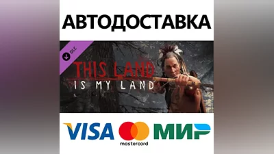 This Land Is My Land Founders Edition DLC * STEAM RU