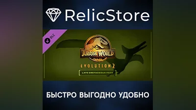 Jurassic World Evolution 2: Late Cretaceous Pack DLC