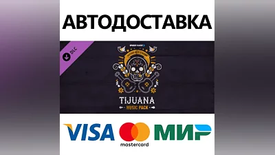 PAYDAY 2: Tijuana Music Pack DLC * STEAM RU