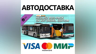 OMSI 2 Add-on Heuliez Bus-Pack GX x37 Diesel-Edition