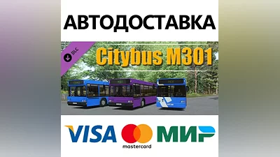 OMSI 2 Add-On Citybus M301 DLC * STEAM RU АВТО