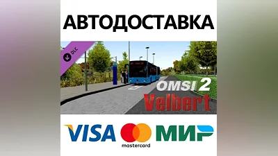 OMSI 2 Add-On Velbert DLC * STEAM RU АВТО