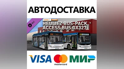 OMSI 2 Add-on Heuliez Bus-Pack Access Bus GX327 DLC