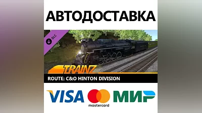 Trainz 2022 DLC - C&O Hinton Division * STEAM RU