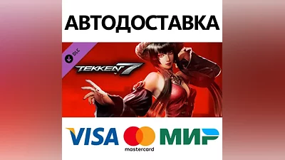 Tekken 7 - Eliza Pre-order Bonus - DLC * STEAM RU
