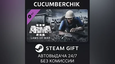 Arma 3 Laws of War STEAM GIFT AUTO RU+МИР