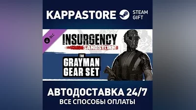 Insurgency: Sandstorm - Gray Man Gear Set DLC Steam RU