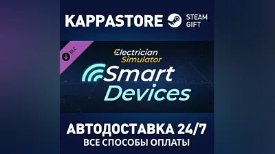 Electrician Simulator - Smart Device DLC Steam RU