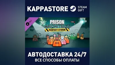 Prison Architect - Perfect Storm DLC Steam RU