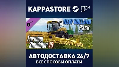 Farming Simulator 15 - New Holland DLC Steam RU