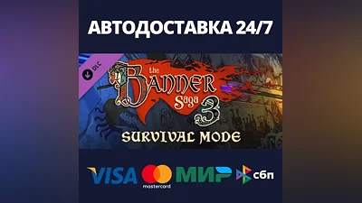 The Banner Saga 3 - Survival Mode DLC Steam RU