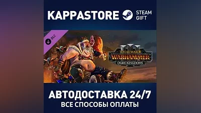 Total War: WARHAMMER III - Ogre Kingdoms DLC Steam RU
