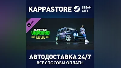 Need for Speed Unbound - Hip Hop Origin Swag Pack DLC