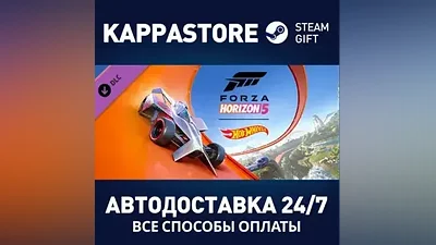 Forza Horizon 5: Hot Wheels DLC Steam RU/BY/KZ/UA