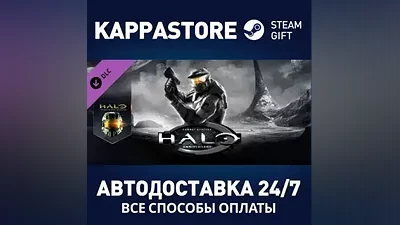 Halo: Combat Evolved Anniversary DLC Steam RU