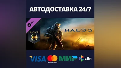 Halo 3 DLC АВТОДОСТАВКА Steam Россия