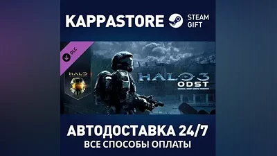 Halo 3: ODST DLC АВТОДОСТАВКА Steam Россия