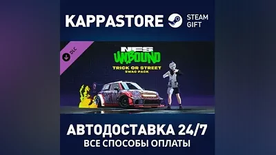 Need for Speed Unbound – Trick or Street Swag Pack