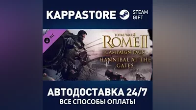 Total War : ROME II – Hannibal at the Gates DLC