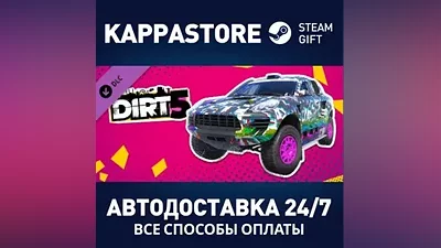 DIRT 5 - Porsche Macan T1 Rally Raid DLC Steam RU