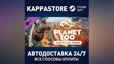 Planet Zoo: Australia Pack DLC АВТОДОСТАВКА Steam