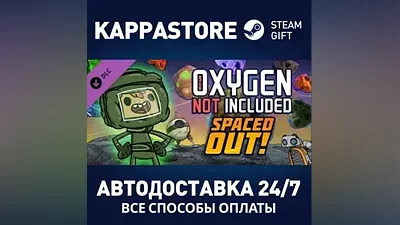 Oxygen Not Included - Spaced Out! DLC Steam RU