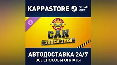 Gas Station Simulator - Can Touch This DLC Steam RU