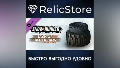 SnowRunner - Jack of All Treads Tire Pack DLC - STEAM