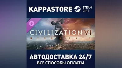 Sid Meier's Civilization VI: Rise and Fall DLC