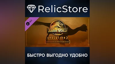 Jurassic World Evolution 2: Cretaceous Predator Pack DLC